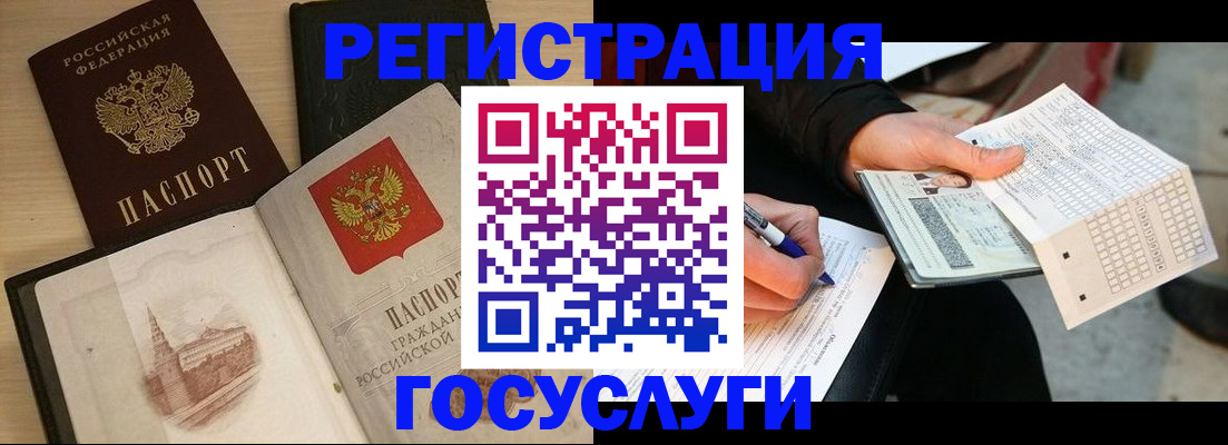 пропишу в квартире в Валдае